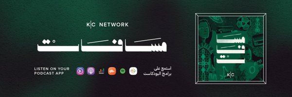 KCNetworkArabic Profile Banner