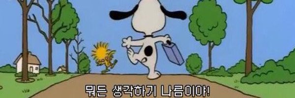 avec_toi_moi Profile Banner