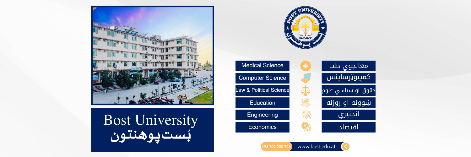 bostuniversity's profile banner image