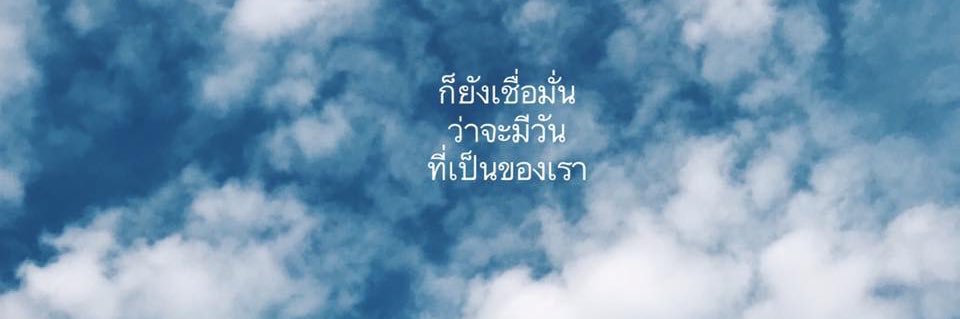 NooBitoey's profile banner image