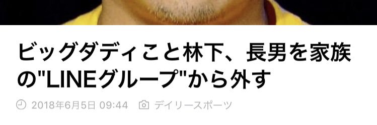 Wagaando's profile banner image