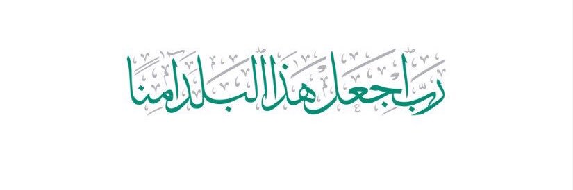 AJSlamh's profile banner image