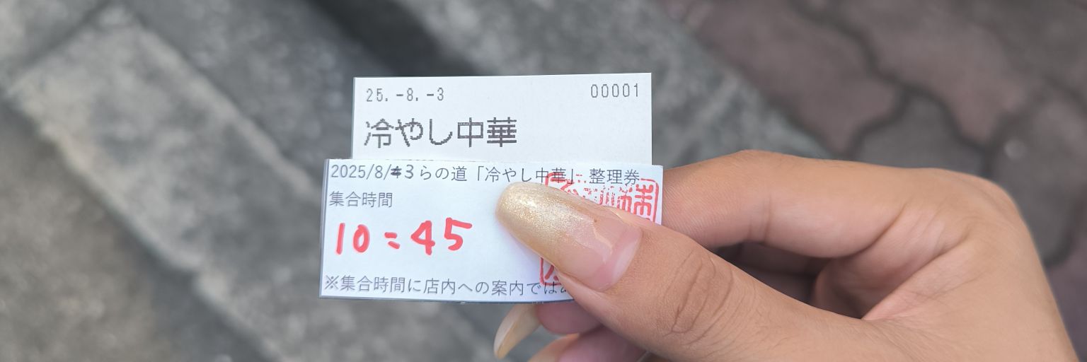 ななみん banner