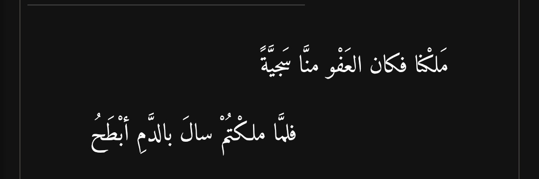 Mahmodq 🇵🇸 banner