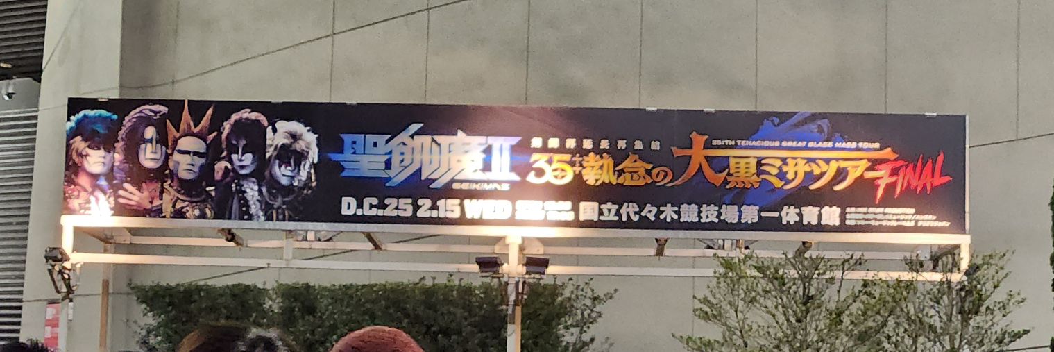 A1_No1's profile banner image