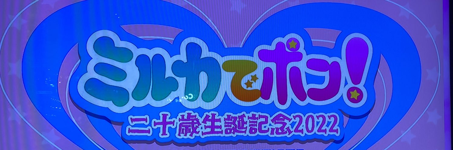 sakesouda's profile banner image