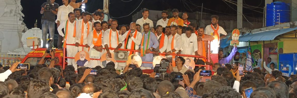 chvittalbjp's profile banner image