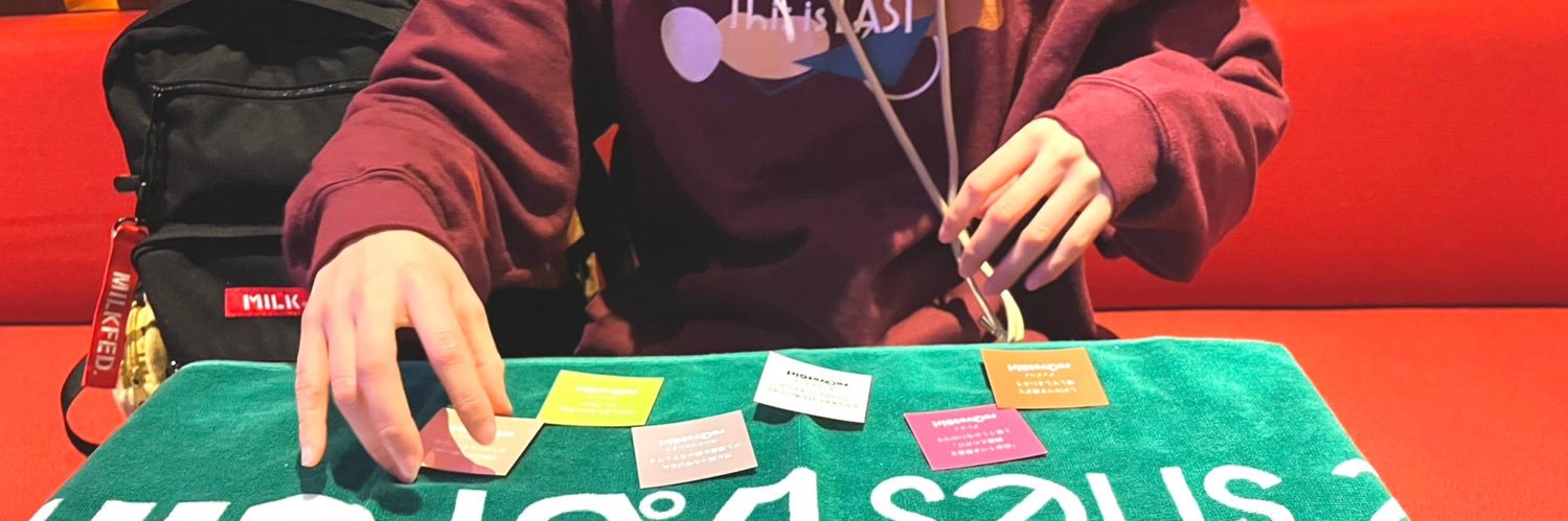 Ham_TiL04's profile banner image