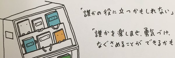 BluebirdBooksss Profile Banner