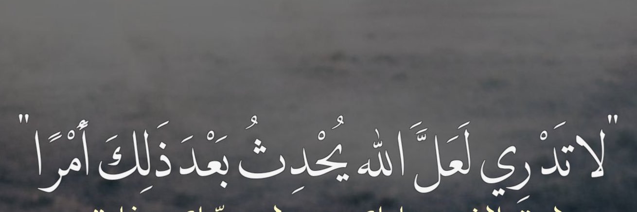 سعود سعد السويد ال شامر banner