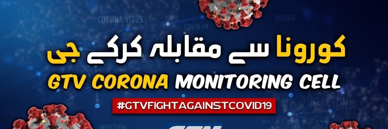 OPDOnline's profile banner image