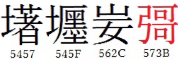 ka_ghost_sei Profile Banner