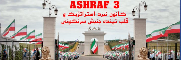 Alinaghi.Amiry banner