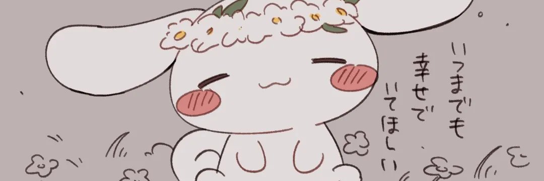 bobbahbee's profile banner image