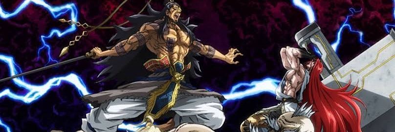 Loki-Sama Prime banner