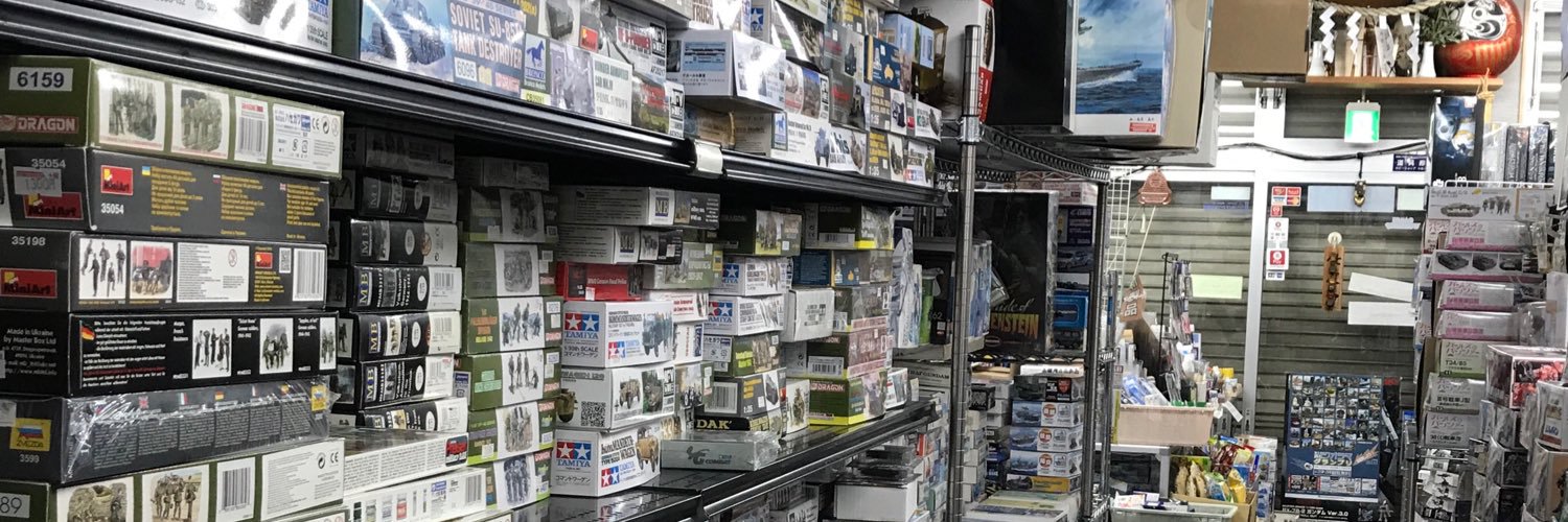 ホビーショップやおや@息も絶えだえ banner