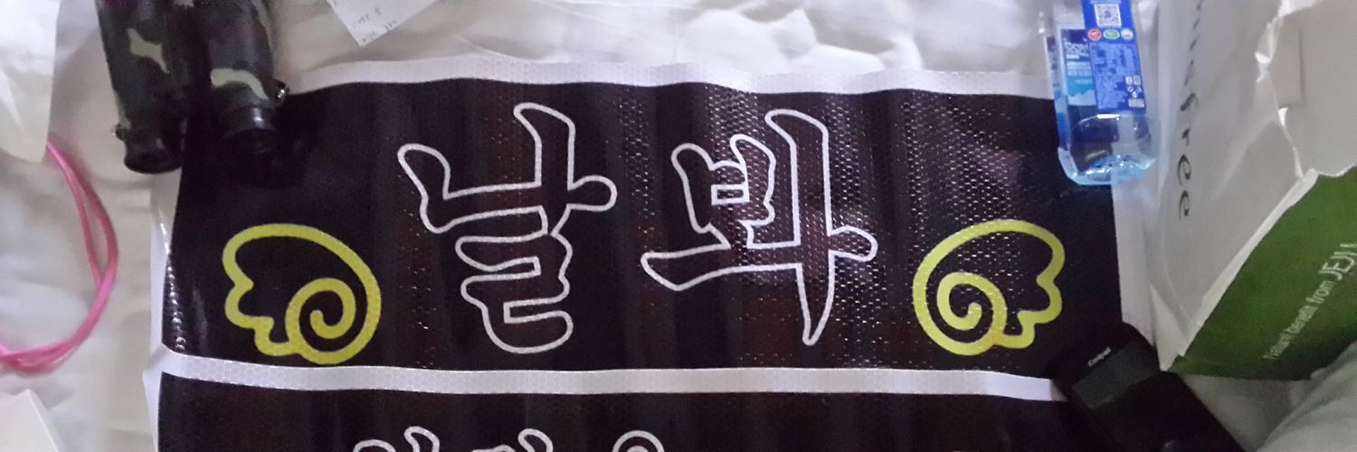 781985903's profile banner image