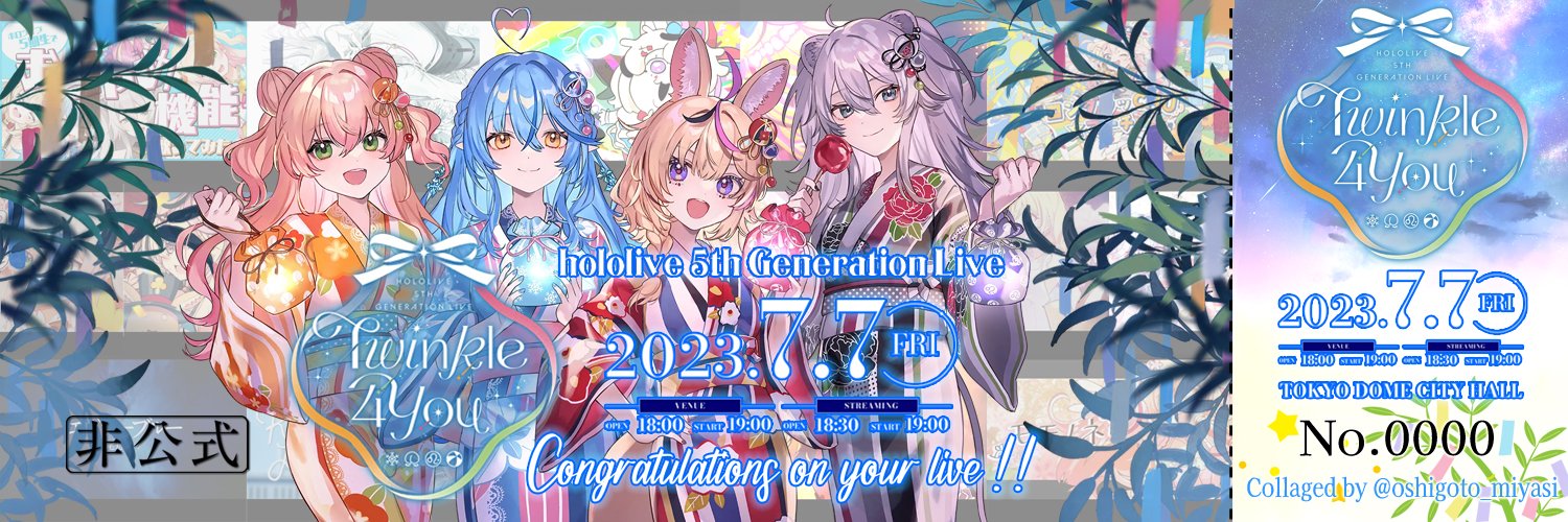 rei3222's profile banner image