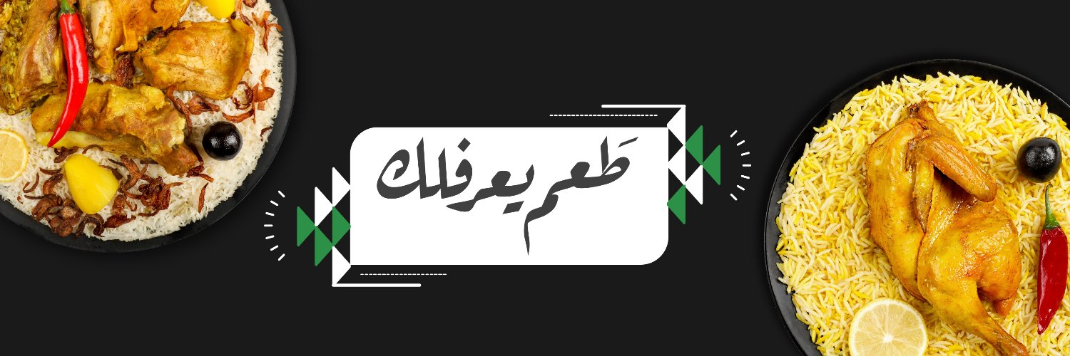 ALSAUDI_SA's profile banner image