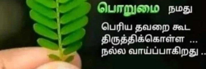 ShivaHarish67's profile banner image