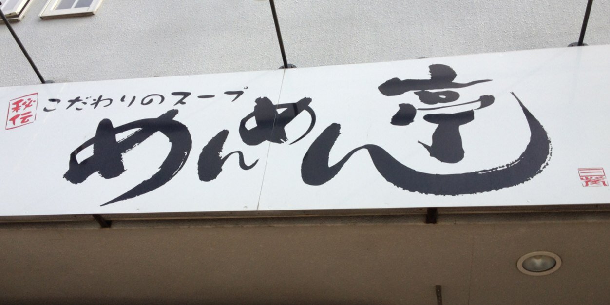 Menmentei's profile banner image
