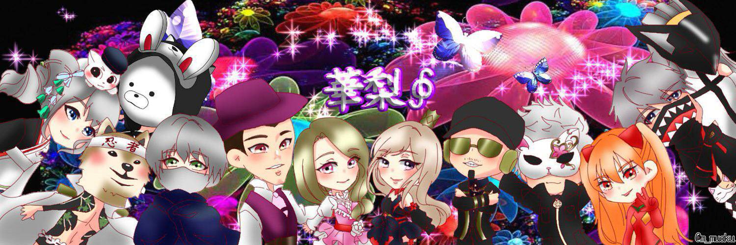 _achuachu_'s profile banner image