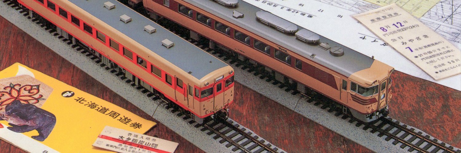 Models IMON 【鉄道模型】公式 banner