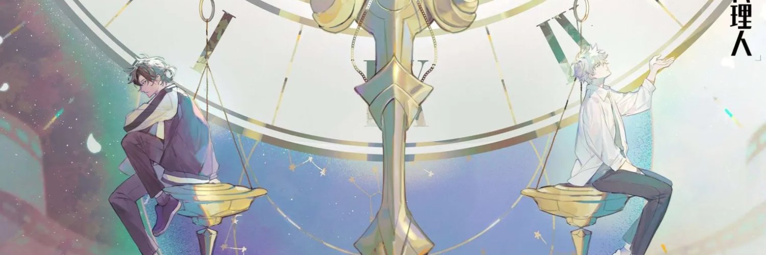 Ryusei banner