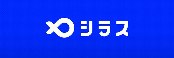 shirasu_io Profile Banner