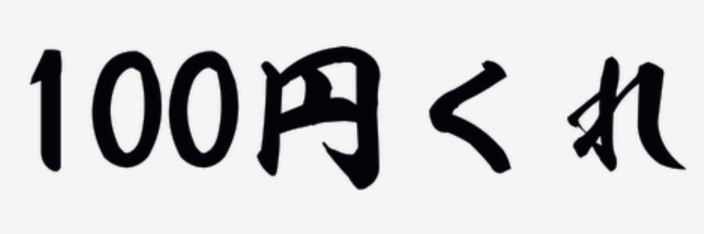 torako1006_'s profile banner image