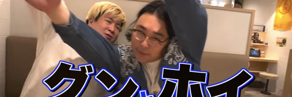 tyomoratos's profile banner image