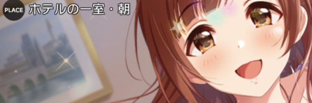 suzune7124's profile banner image
