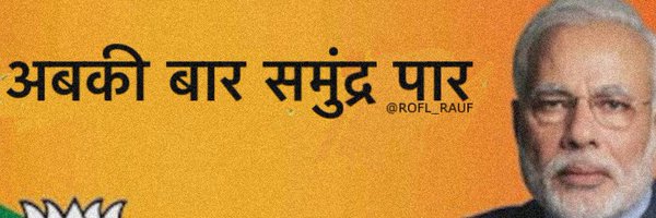 ROFL_RAUF Profile Banner