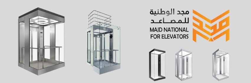 مصاعد مجد الوطنية banner