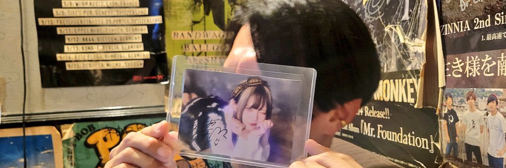 Sho_wug's profile banner image