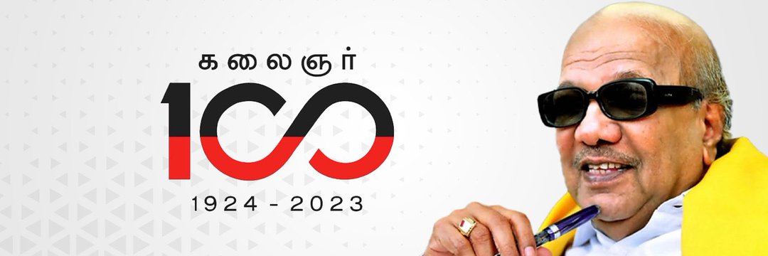 Akash__K_'s profile banner image