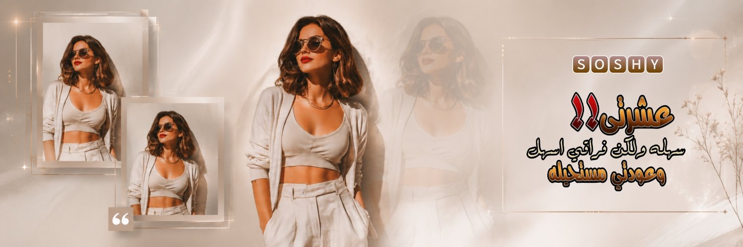 𝘥᤻𝘪᤻𝕧᤻𝚊᤻ᷬᷱ̆𓂇 banner
