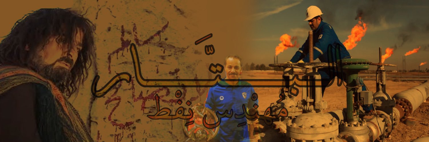 al_batar511's profile banner image