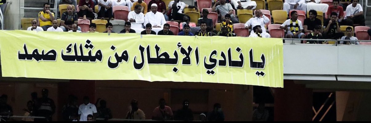Abdulrahman. banner