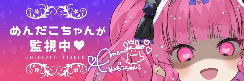 C_C_KAREN's profile banner image