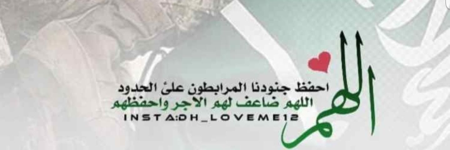 RN_Beshoo's profile banner image