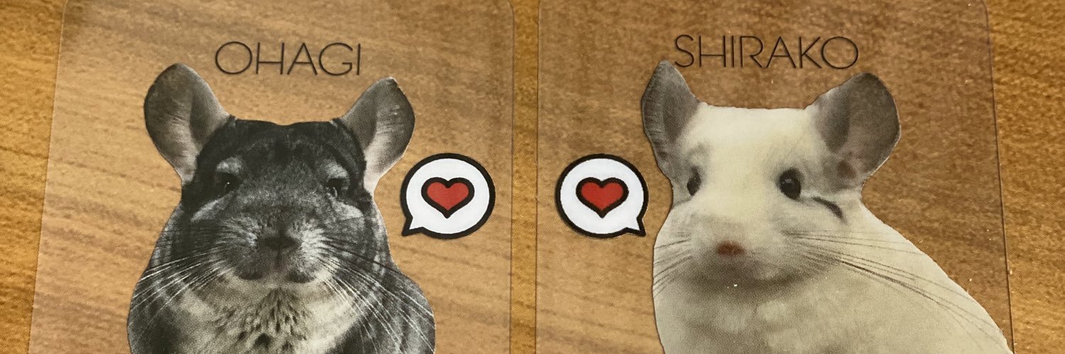 おはぎとパパ's banner