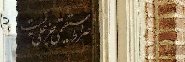ثنا~سعادتی❣'s banner