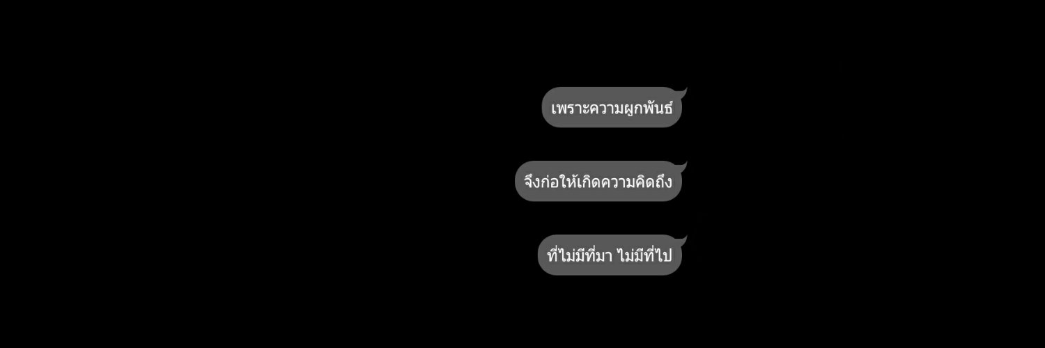 พู่กัน-rest banner