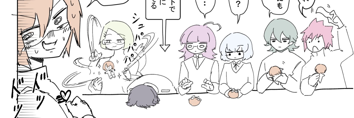 FanTaiL〔４〕's banner