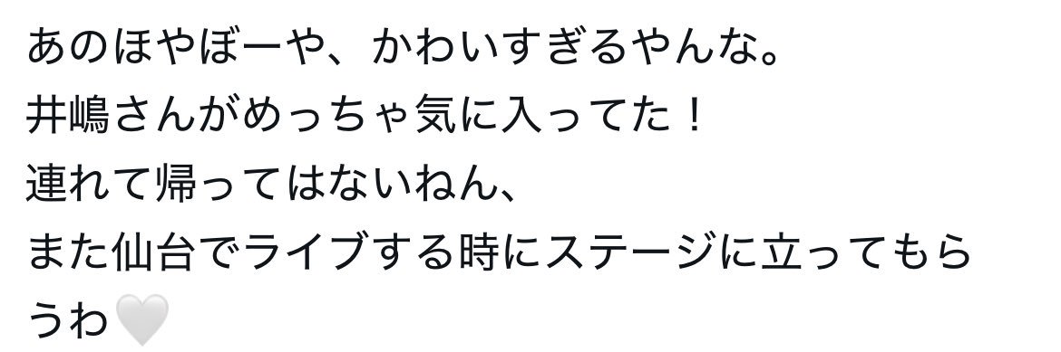 すう banner