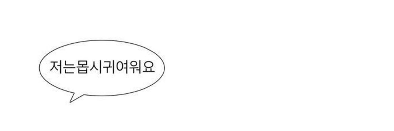 로니 banner