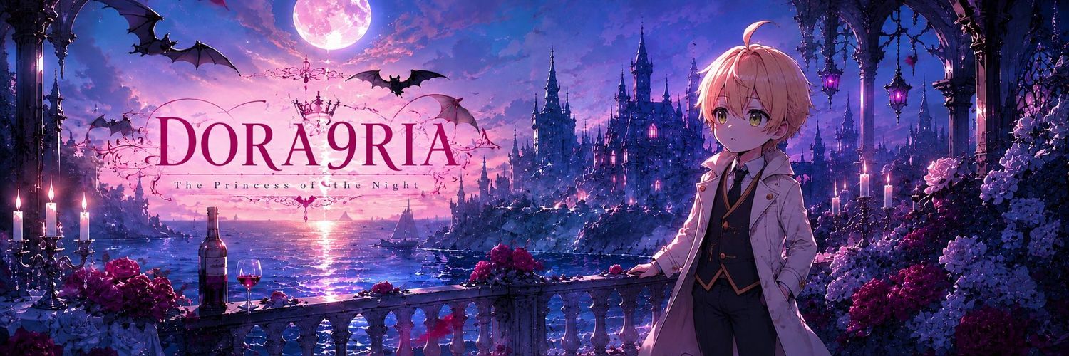 ドラキュリア banner