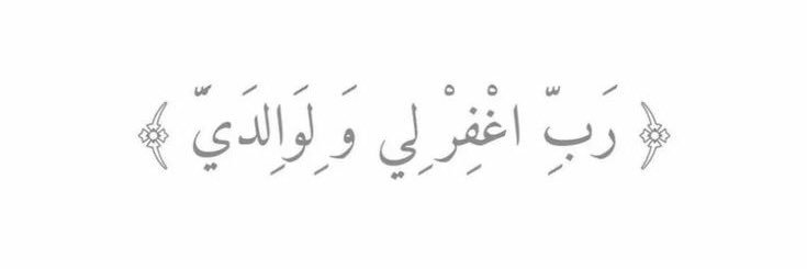 بـشـايـر banner