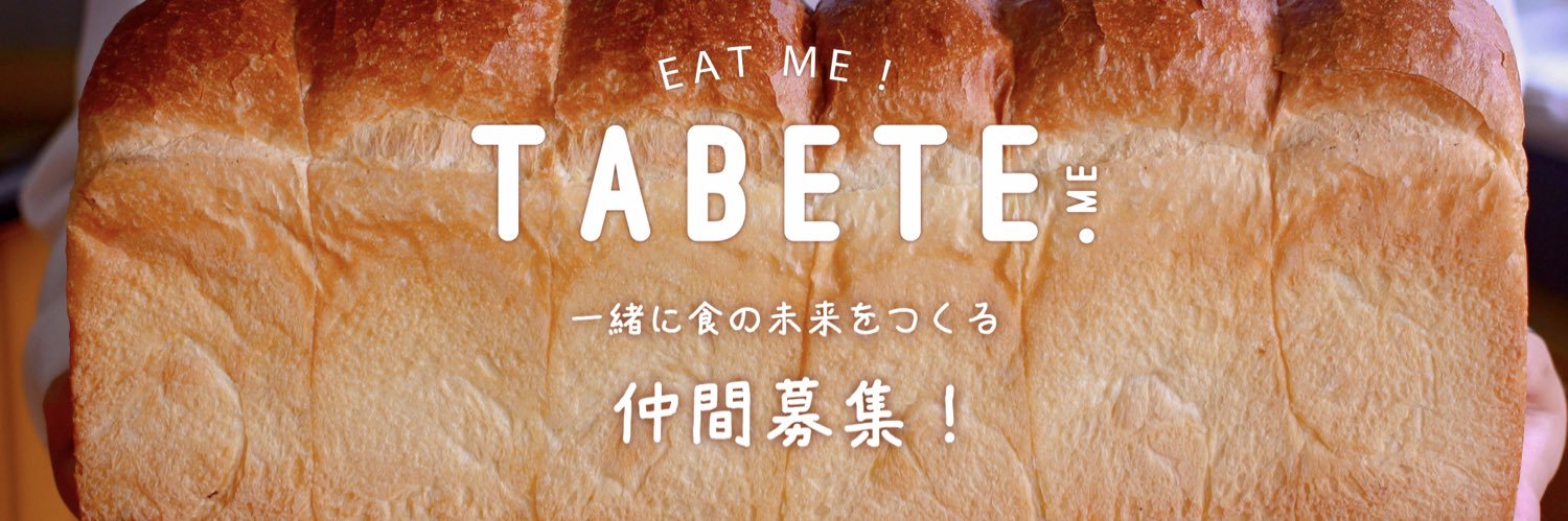 川越 一磨（Kazuma Kawagoe） banner
